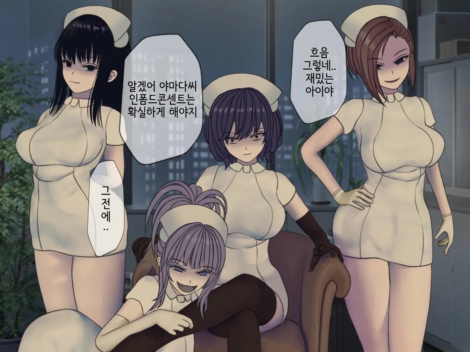 Sakusei Byoutou (10) ~Seikaku Saiaku No Nurse Shika Inai Byouin De Shasei Kanri Seikatsu~ | 착정병원10~ 성격 나쁜 간호사들밖에 없는 병원에서 사정관리생활~